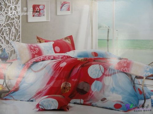 床上用品 沙发套制作 床品 帘友之家
