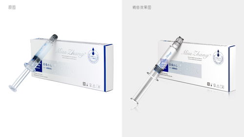 水光针针管针头包装盒子 淘宝 PS与AI联合精修产品图