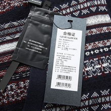 GENIOLAMODEGLM新款男装蓝色调民族图案时尚创意提花含羊毛针织开衫 103021011 裕产品图片4素材 IT168图片大全