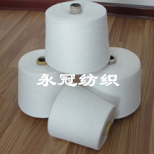 【环锭纺涤棉纱40支高配40支涤棉纱涤棉6535针织纱40s】-