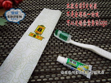 酒店一次性牙具 速8酒店定制款 快捷连锁酒店专