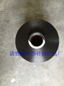 诸暨市卓伟针纺织品厂