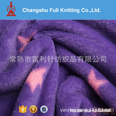 【富利厂家直销家纺家居超柔软服装面料特价批发保暖透气吸水双面珊瑚绒0000