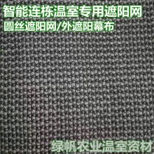  扬州市邗江纺织五金厂 主营 纺织钢针 飞镖针 宠物