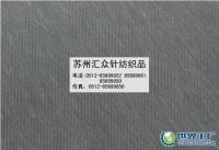 TC涤棉提花空气层双面布[供应]_针织面料_世界工厂网中国产品信息库
