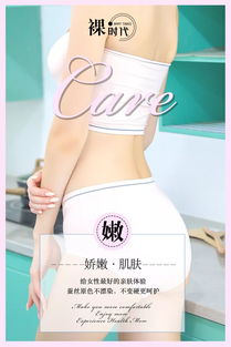 展商推荐 珍妮贝儿参展ckiw深圳针博会