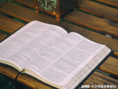 公司控股股东利用关联关系,转移公司经营业务,无须赔偿